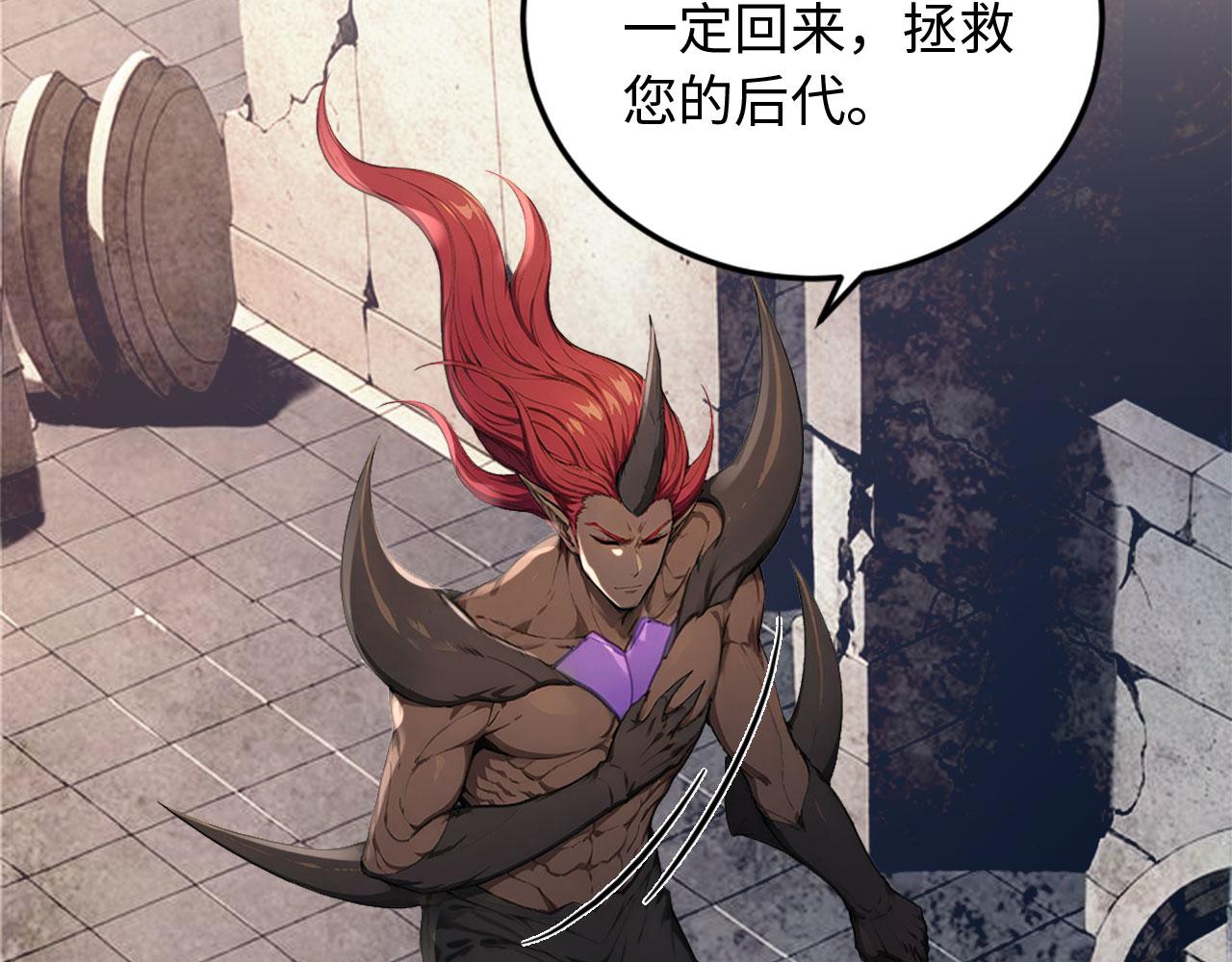 130 天宫城第二层(1/2)-第131话