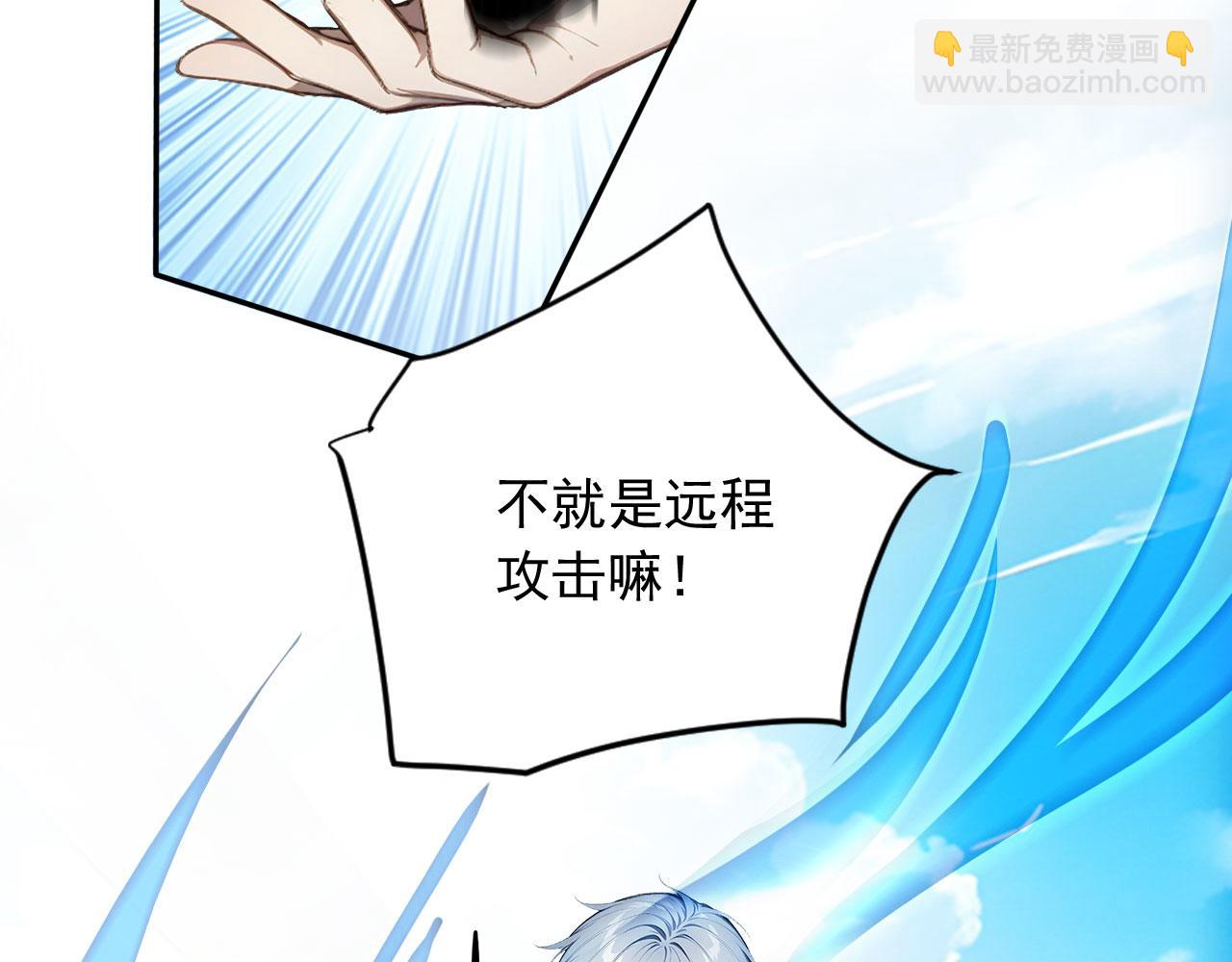 132 以一敌百(1/3)-第133话