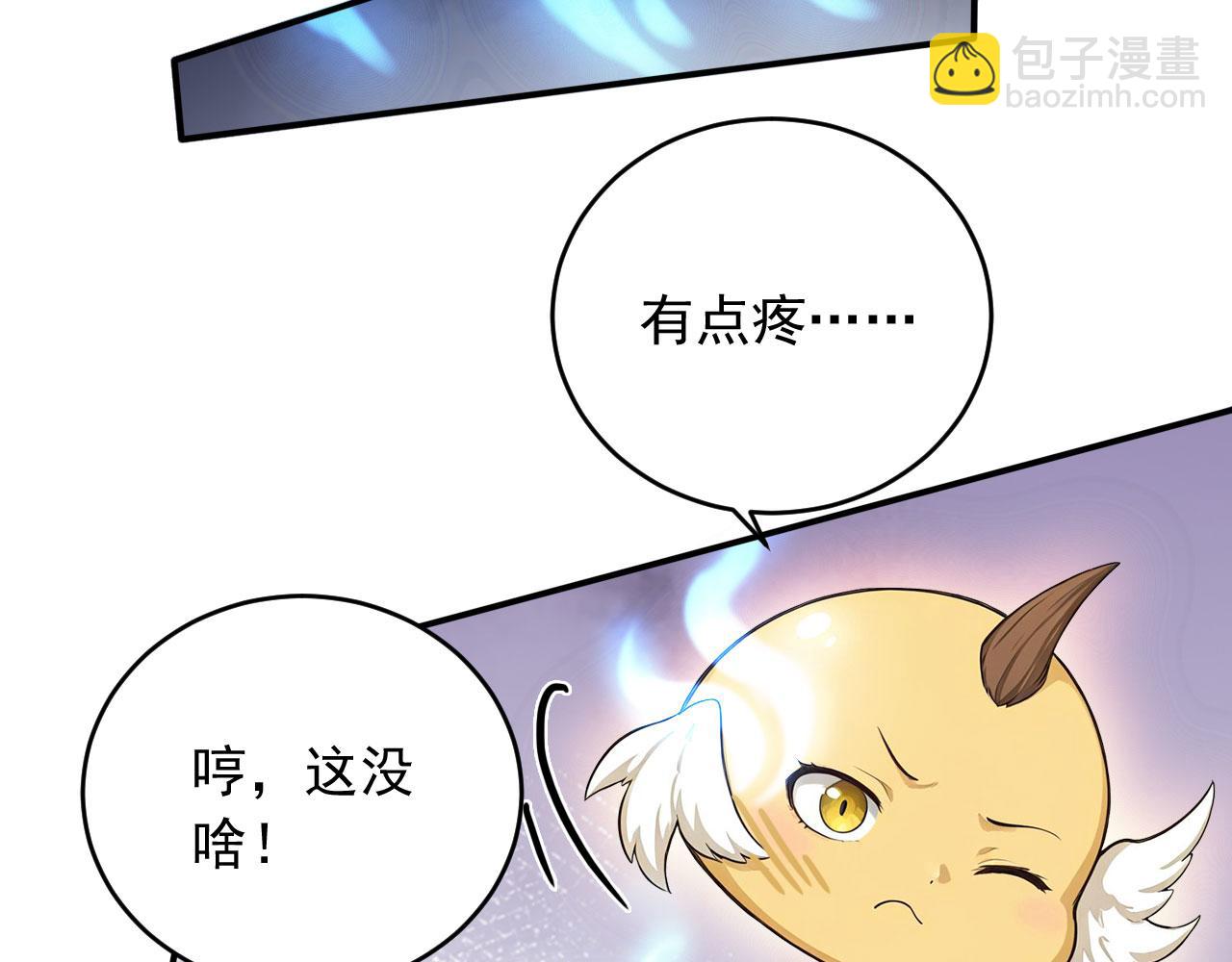 132 以一敌百(1/3)-第133话