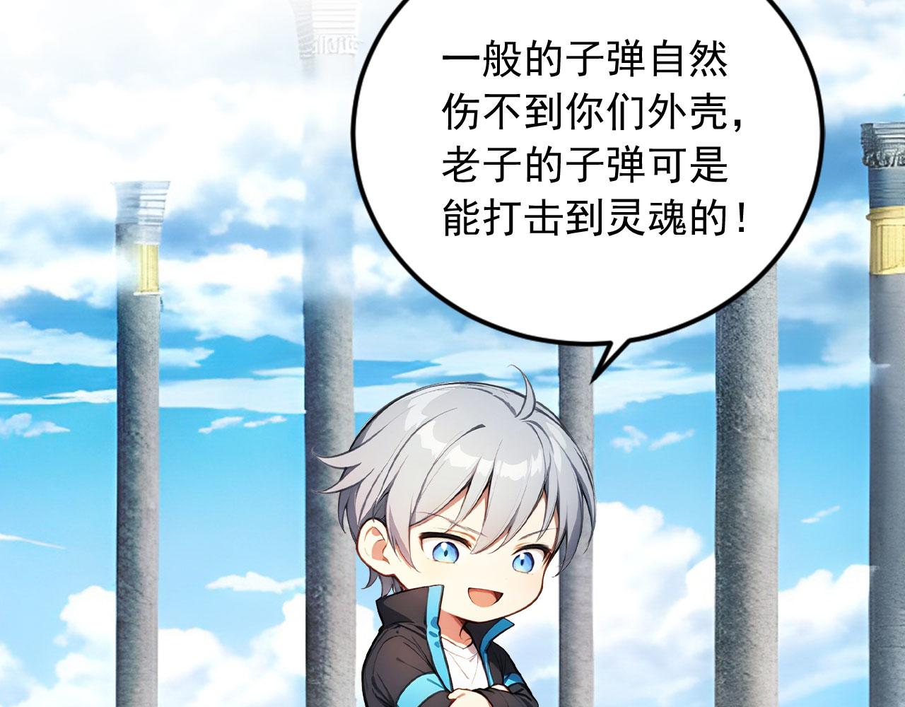 132 以一敌百(1/3)-第133话