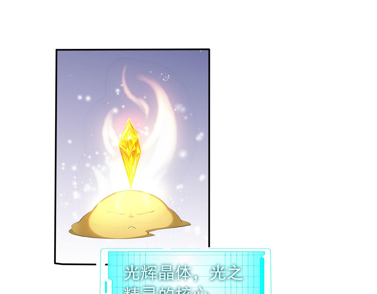 132 以一敌百(1/3)-第133话
