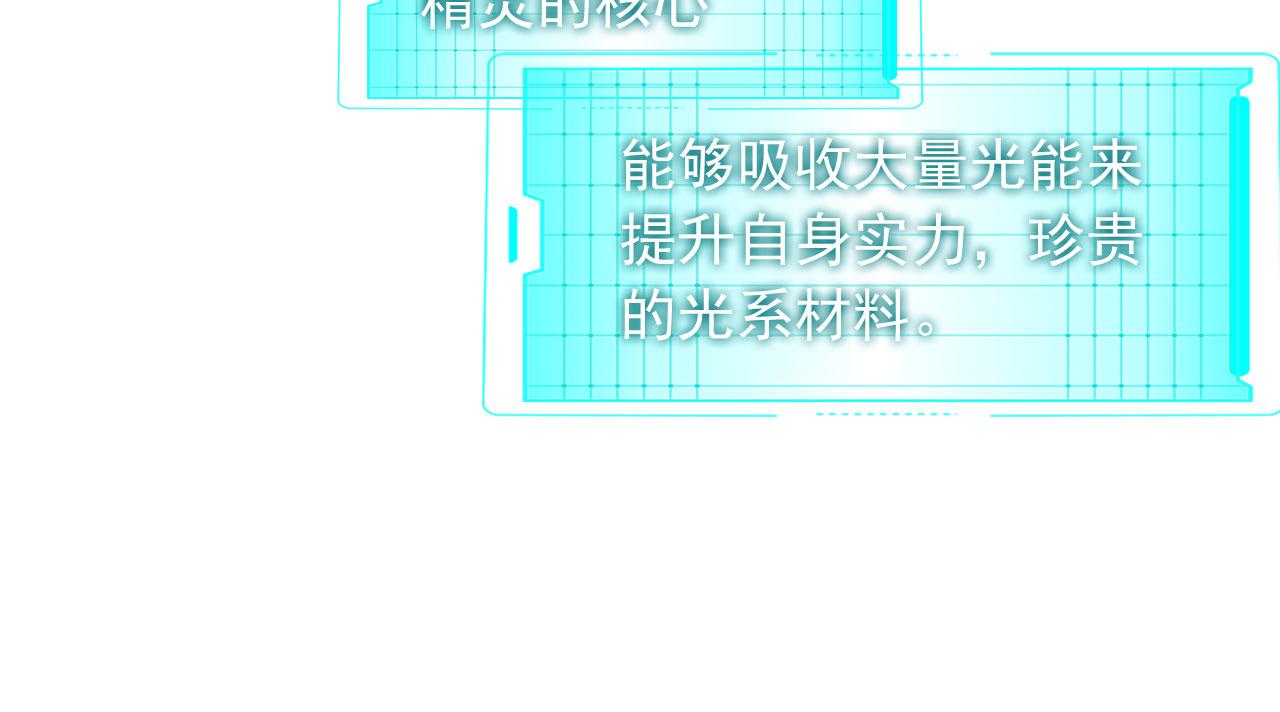 132 以一敌百(1/3)-第133话