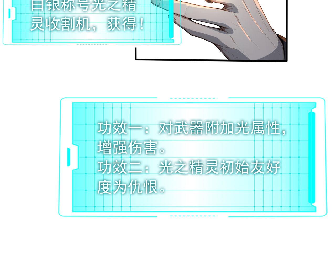 132 以一敌百(1/3)-第133话