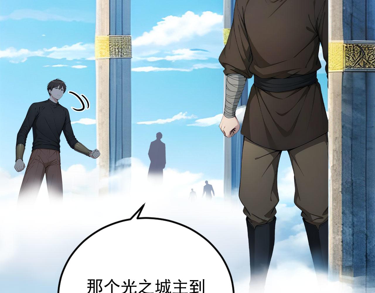 132 以一敌百(1/3)-第133话