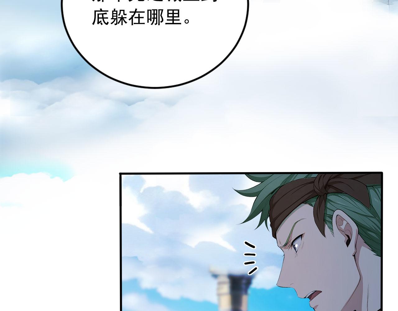 132 以一敌百(1/3)-第133话