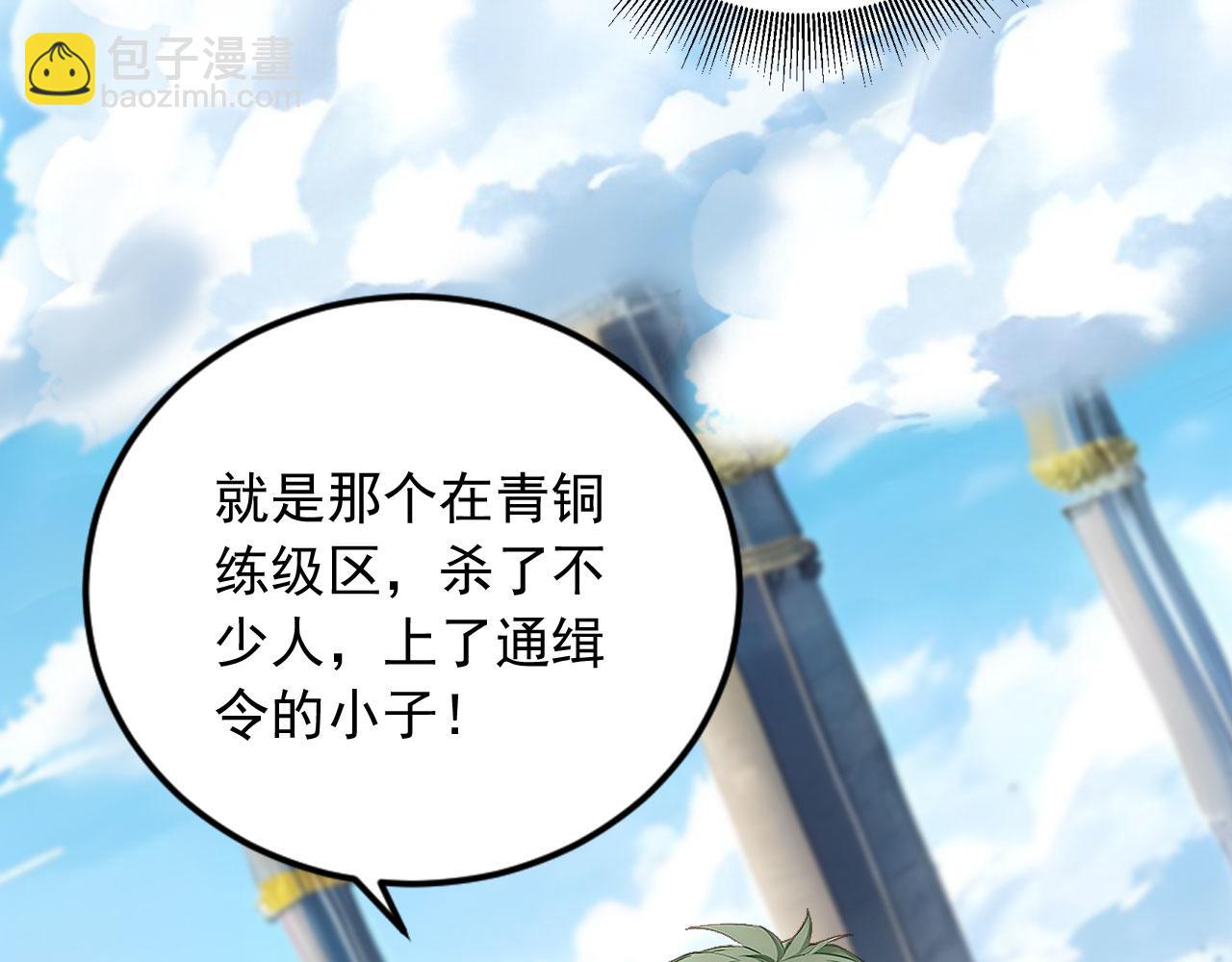 132 以一敌百(1/3)-第133话