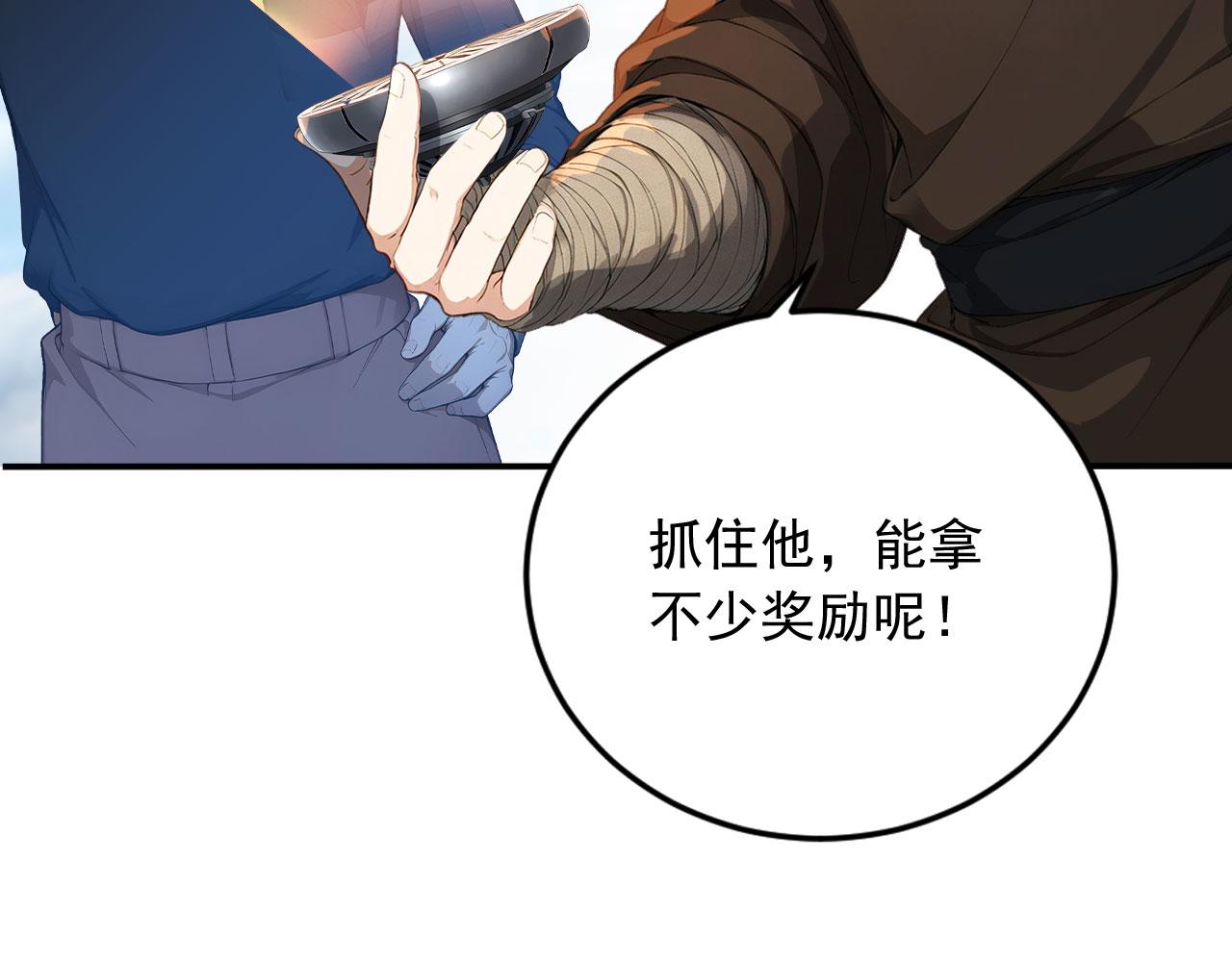 132 以一敌百(1/3)-第133话