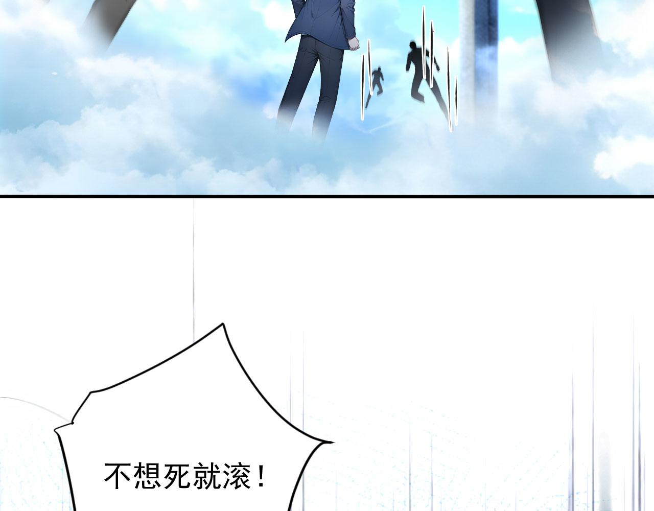 132 以一敌百(1/3)-第133话