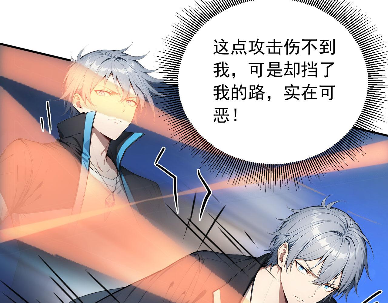 132 以一敌百(1/3)-第133话