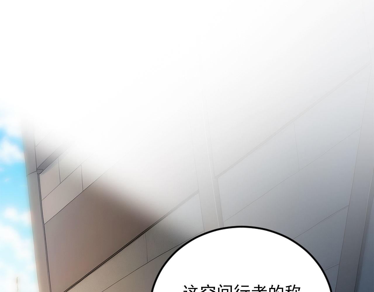 134 神秘之地(1/2)-第135话