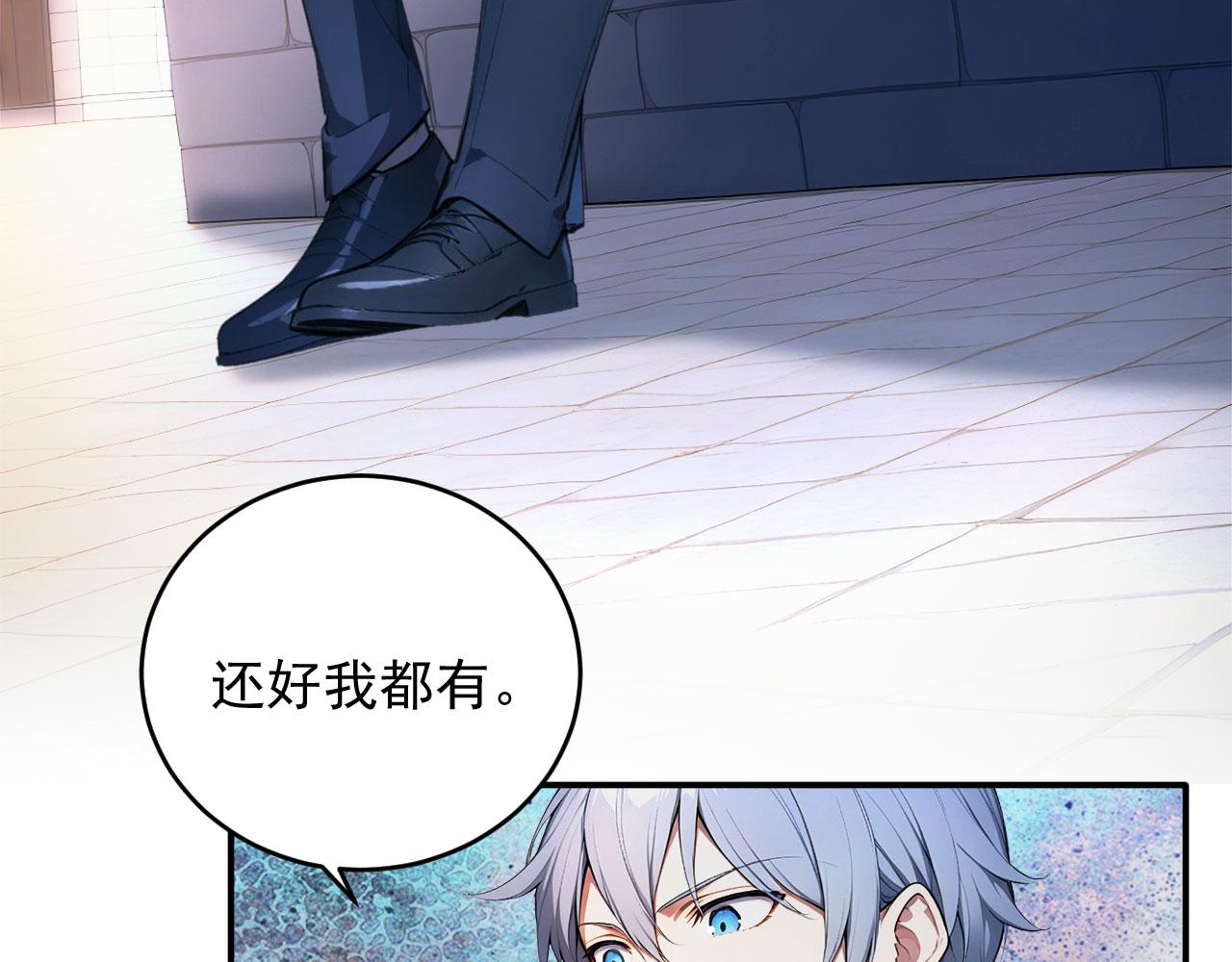 134 神秘之地(1/2)-第135话