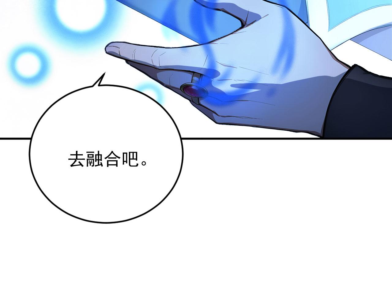 134 神秘之地(1/2)-第135话