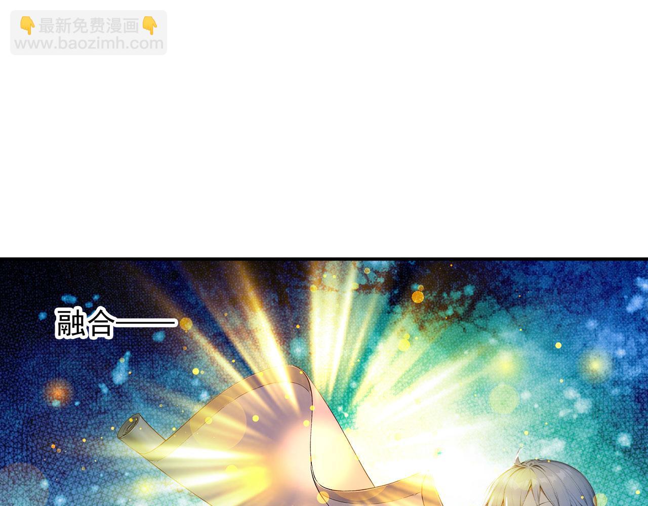 134 神秘之地(1/2)-第135话