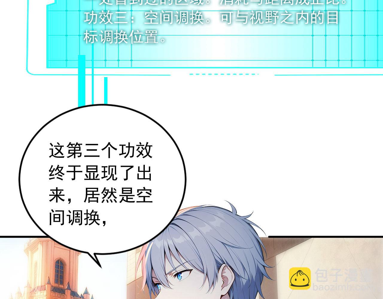 134 神秘之地(1/2)-第135话