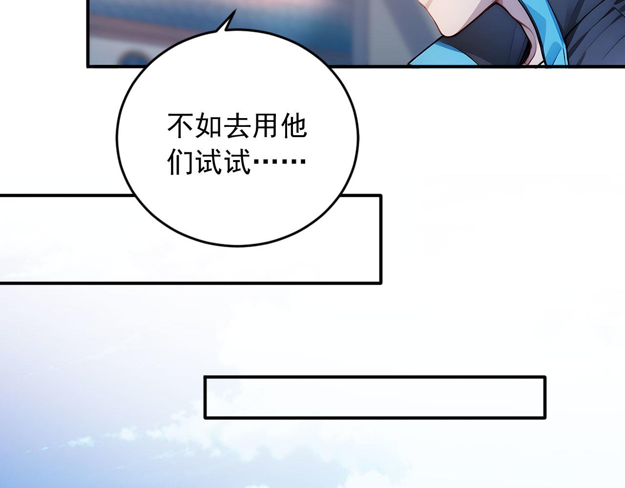 134 神秘之地(1/2)-第135话