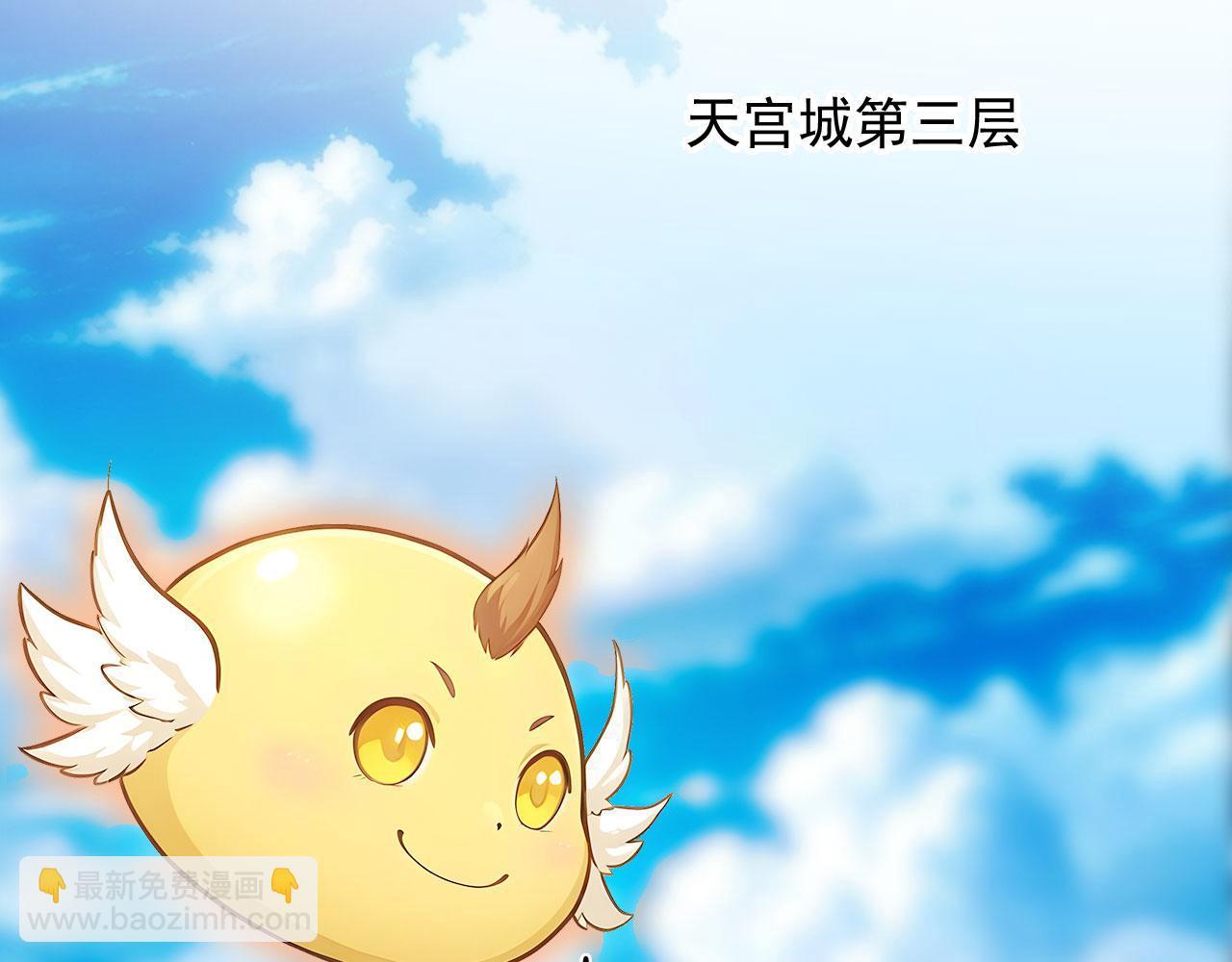 134 神秘之地(1/2)-第135话