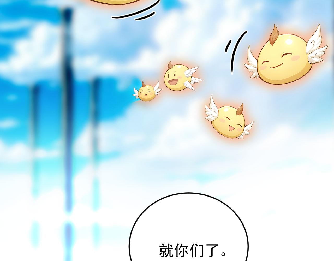 134 神秘之地(1/2)-第135话