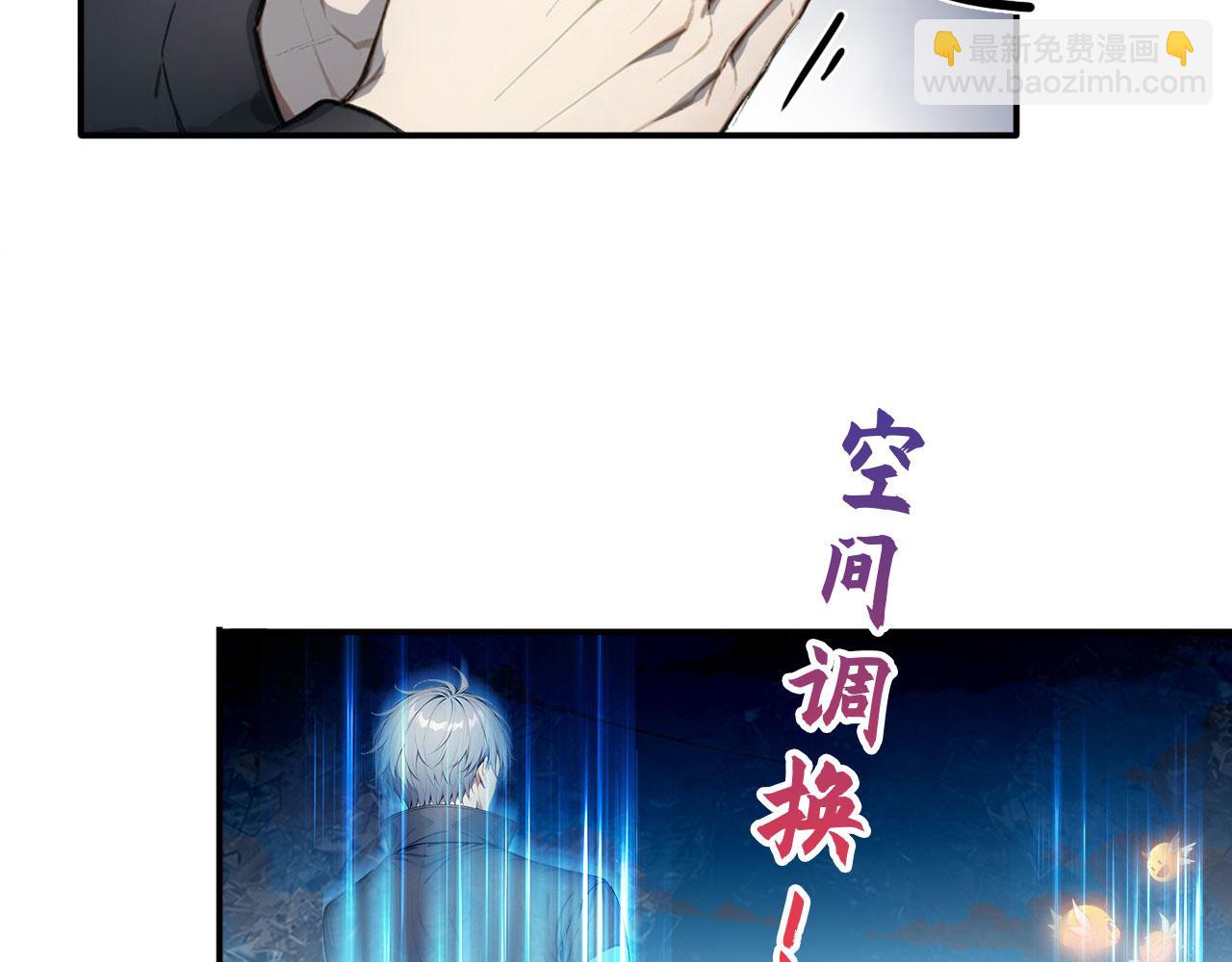 134 神秘之地(1/2)-第135话