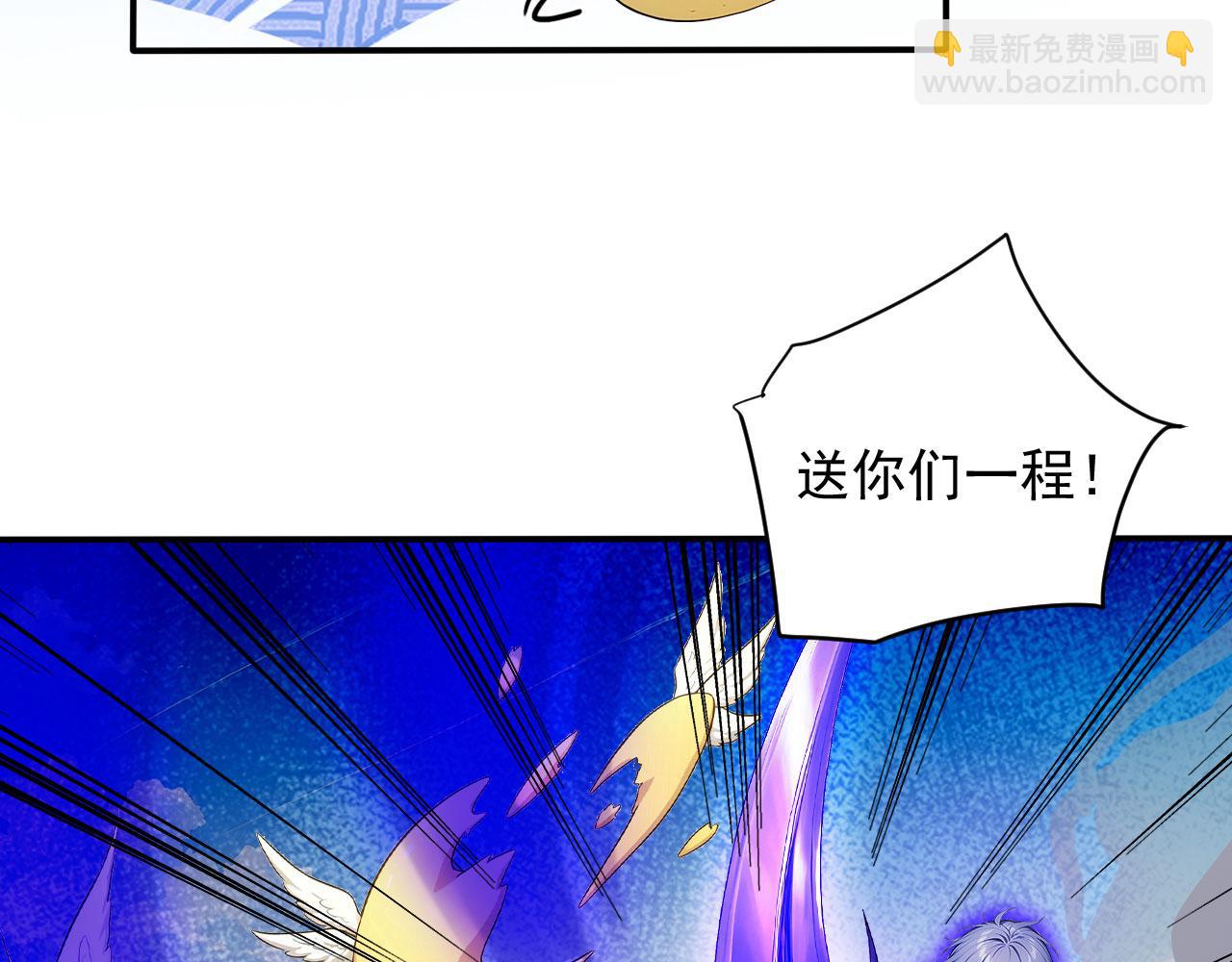 134 神秘之地(1/2)-第135话