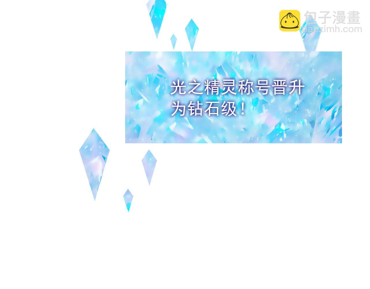 134 神秘之地(1/2)-第135话