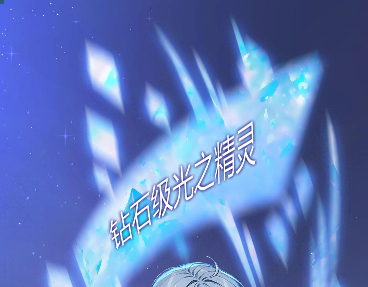 134 神秘之地(1/2)-第135话