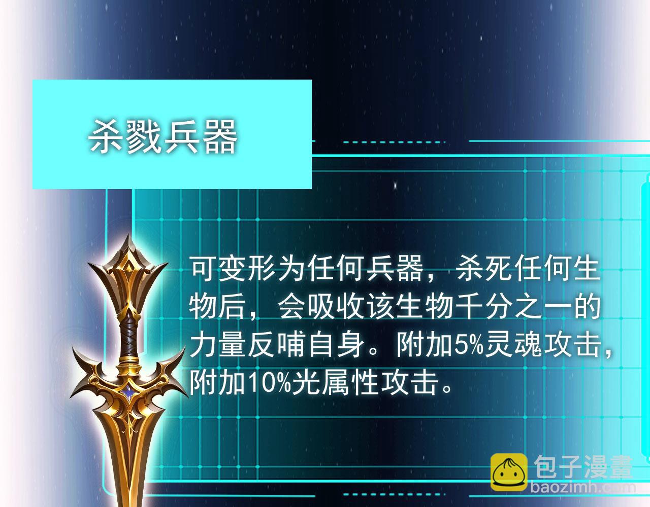 134 神秘之地(1/2)-第135话