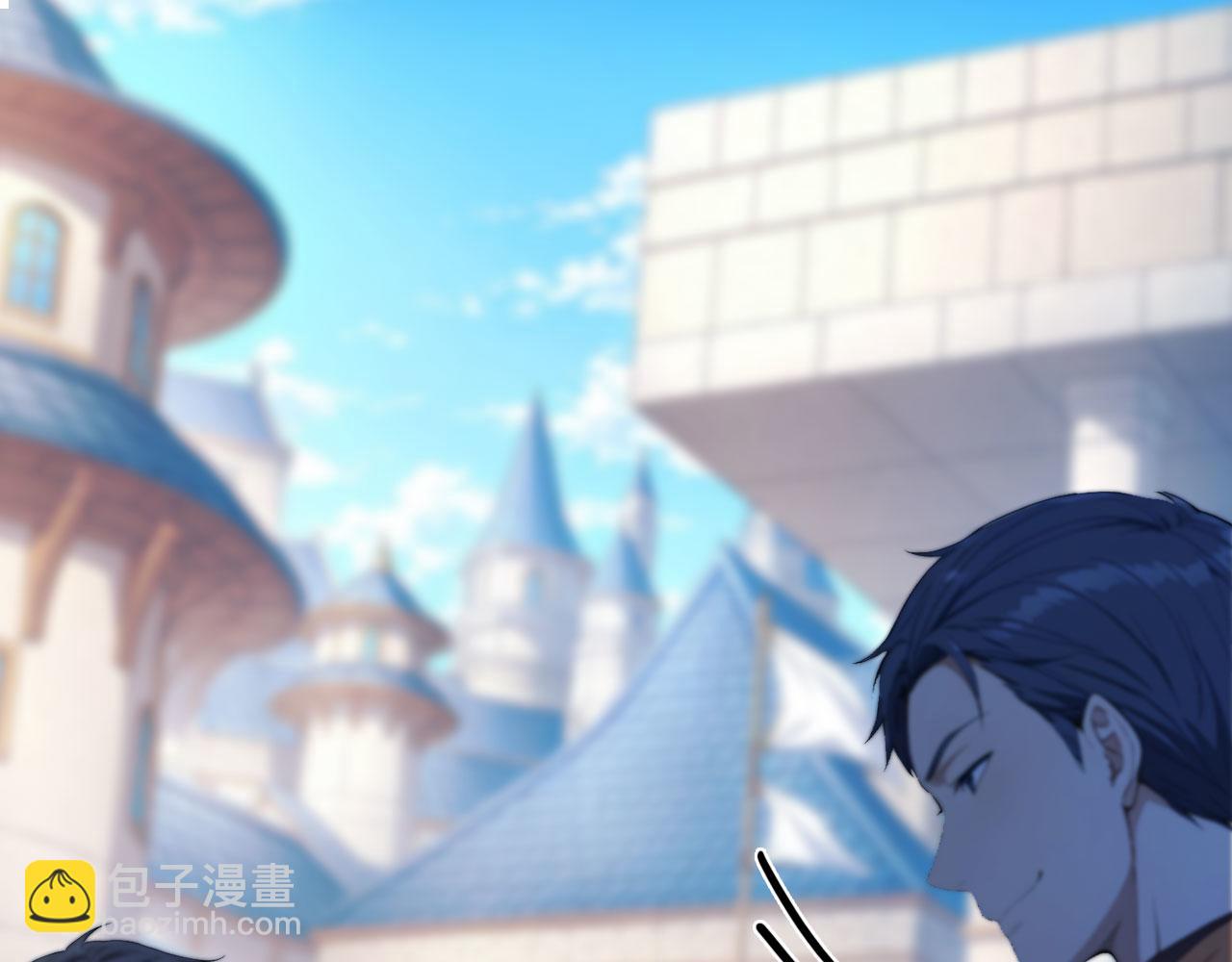 134 神秘之地(1/2)-第135话