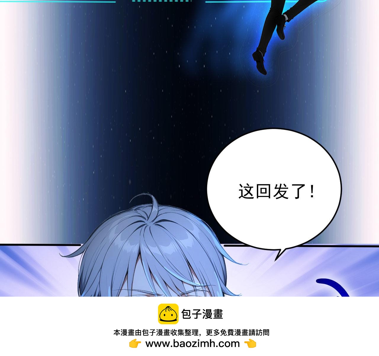 134 神秘之地(1/2)-第135话