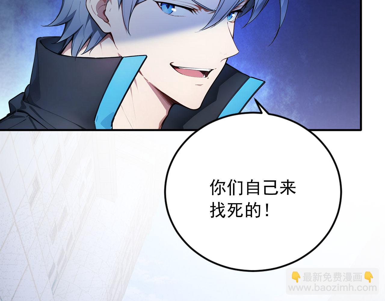 134 神秘之地(1/2)-第135话