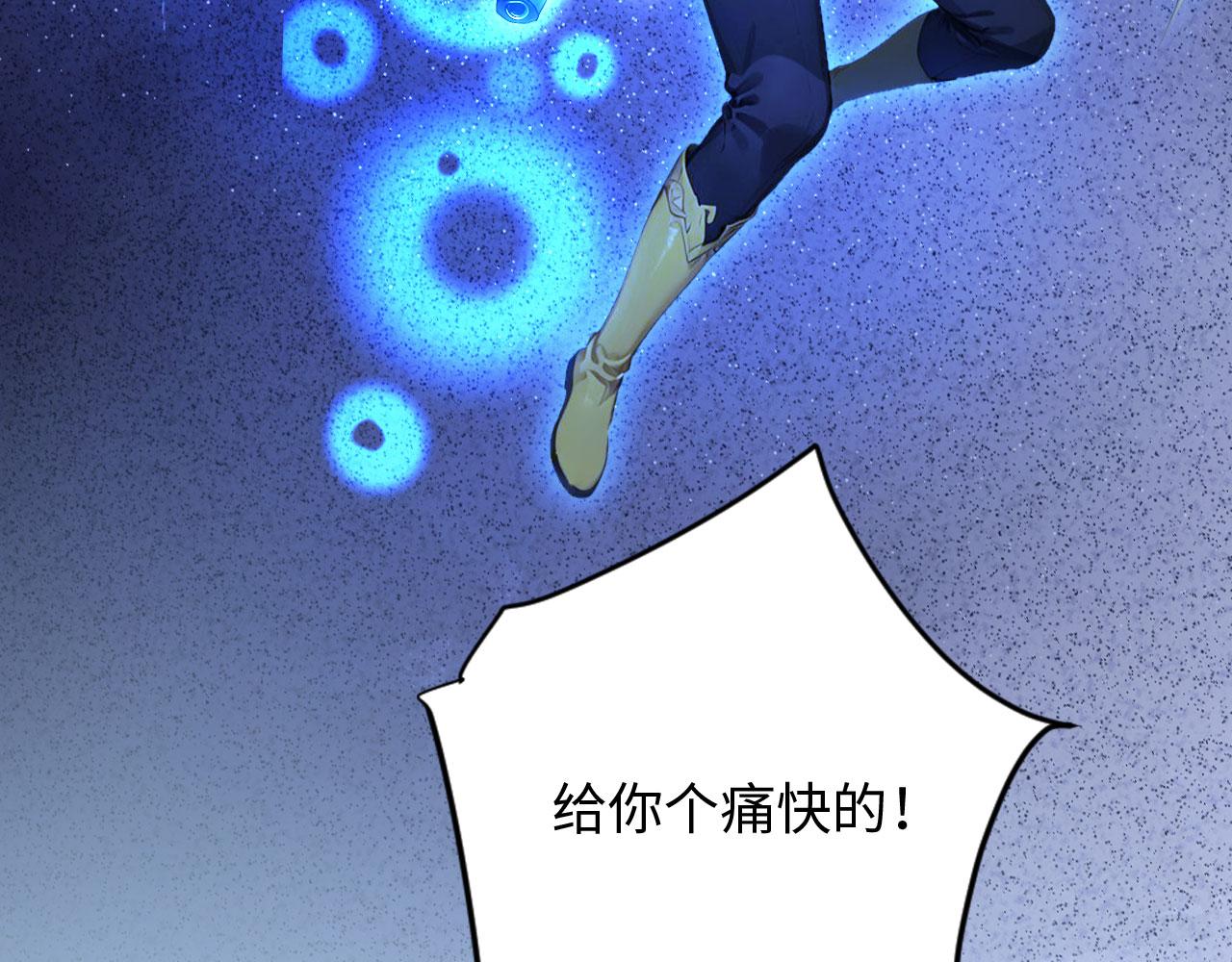 136 天宫之城征服者(1/2)-第137话