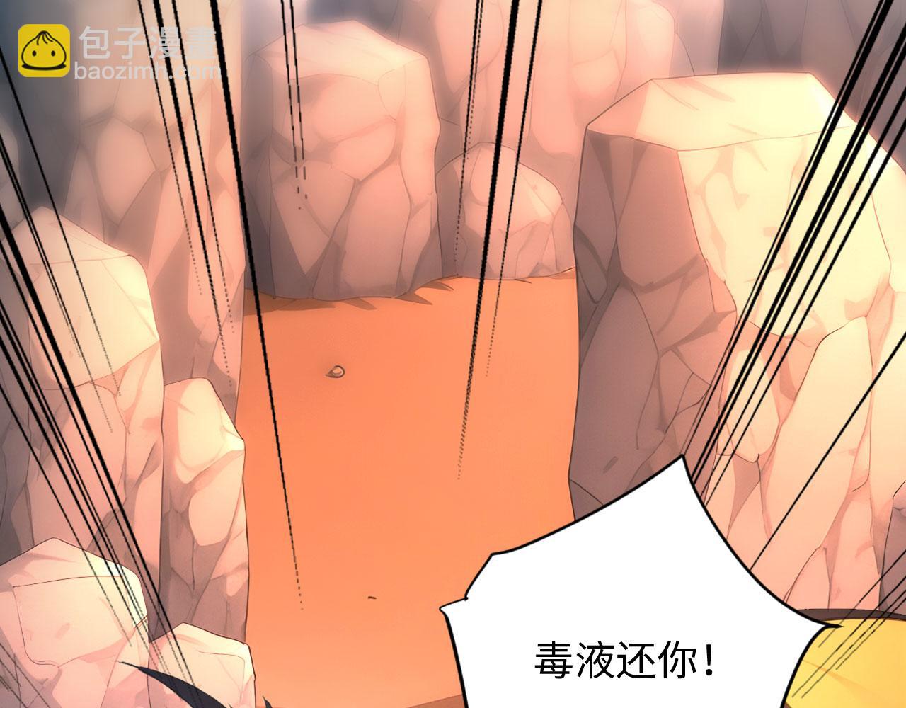 136 天宫之城征服者(1/2)-第137话