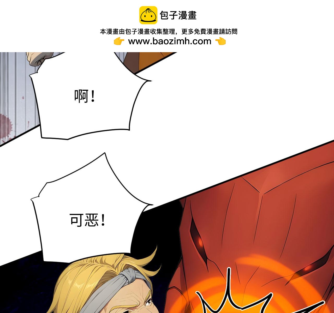 138 神秘地洞(1/3)-第139话