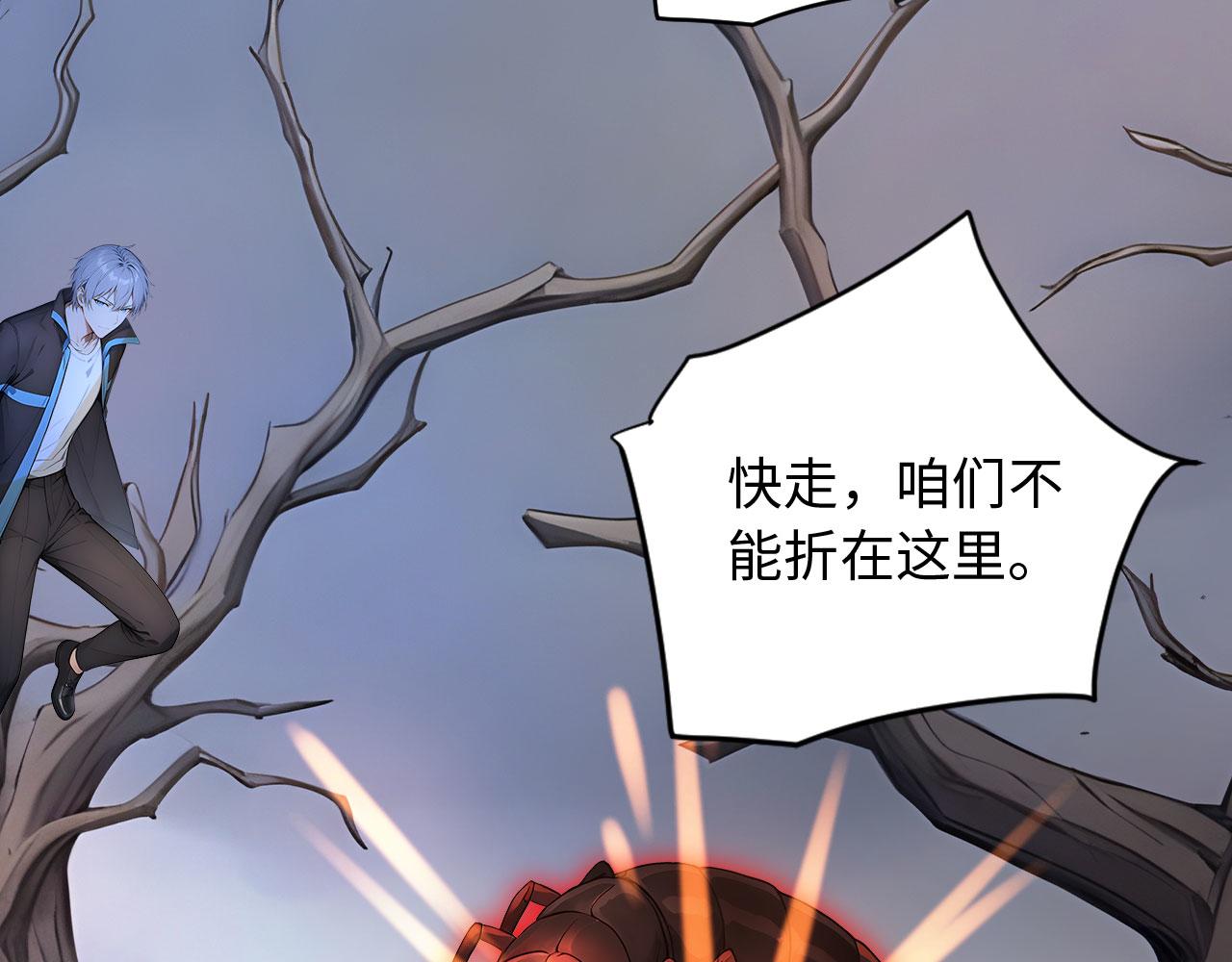 138 神秘地洞(1/3)-第139话