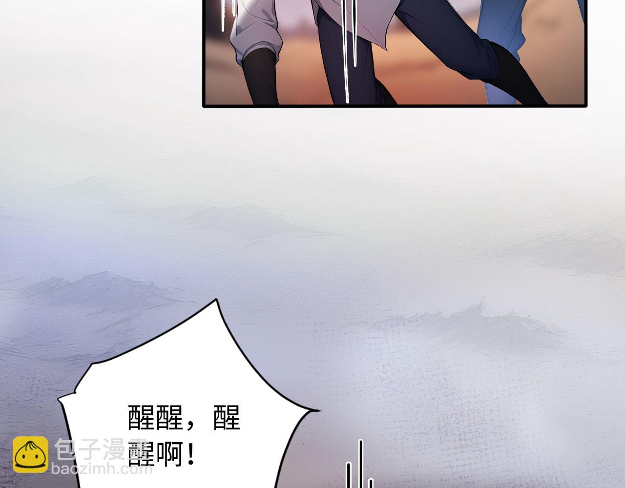 138 神秘地洞(1/3)-第139话