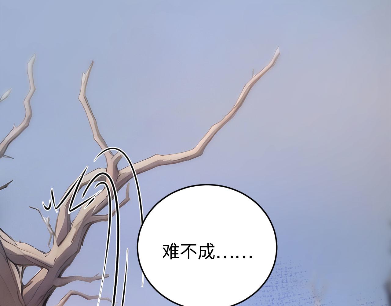 138 神秘地洞(1/3)-第139话