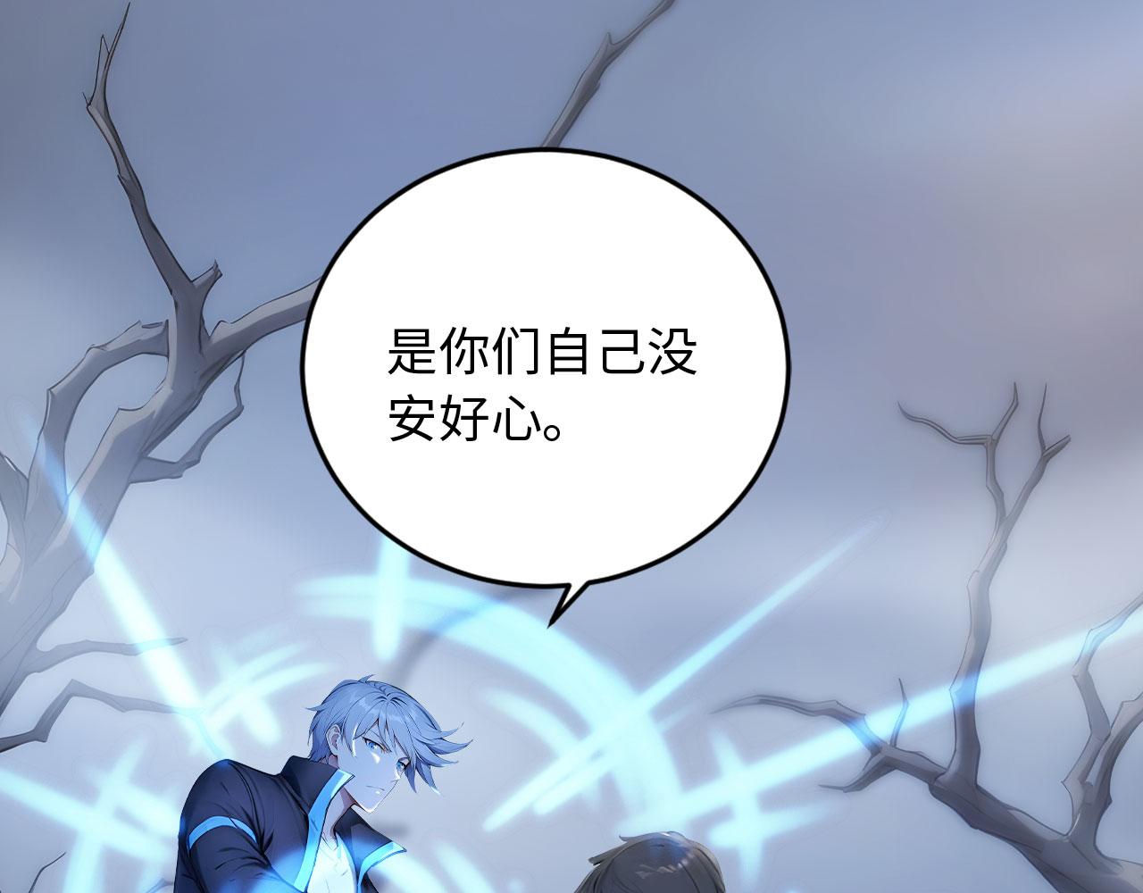 138 神秘地洞(1/3)-第139话