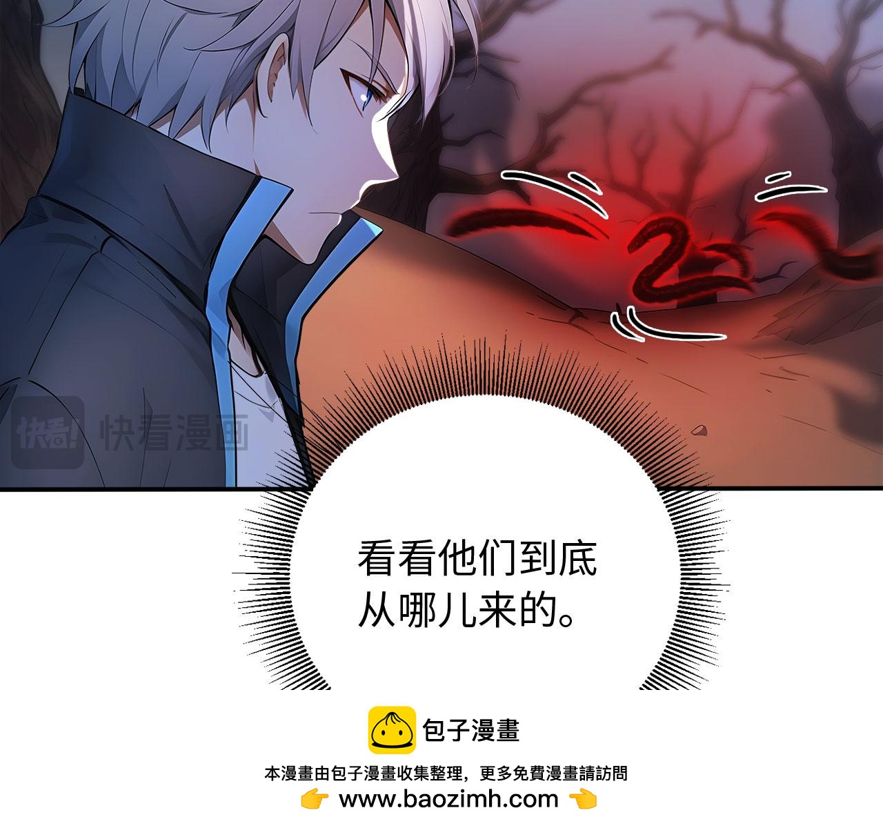 138 神秘地洞(1/3)-第139话