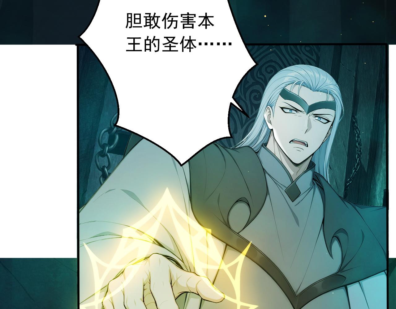 140 空间换杀(1/2)-第141话
