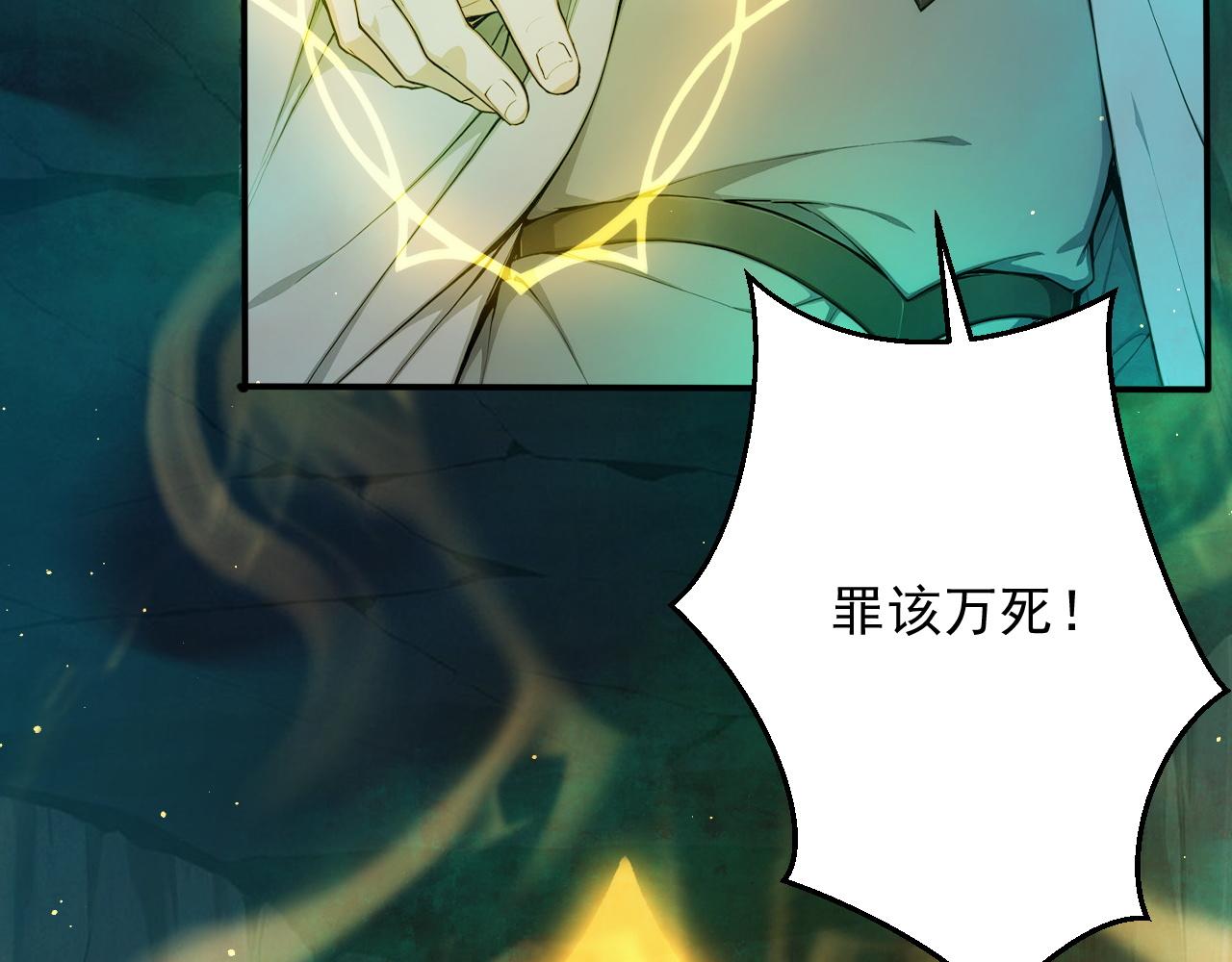 140 空间换杀(1/2)-第141话