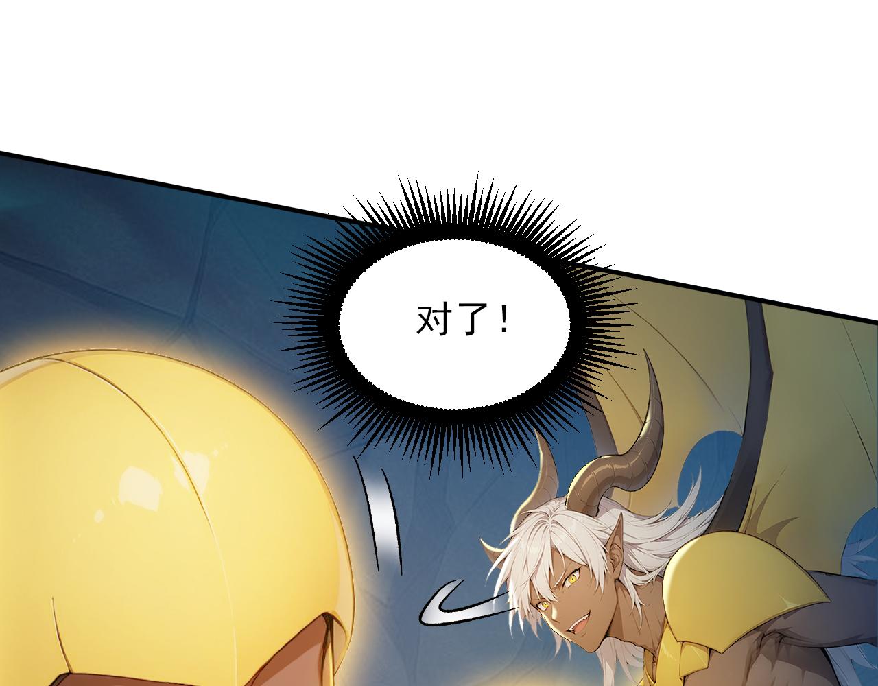 140 空间换杀(1/2)-第141话