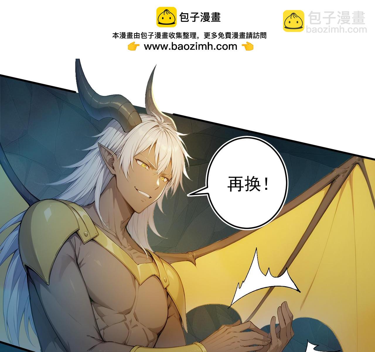 140 空间换杀(1/2)-第141话