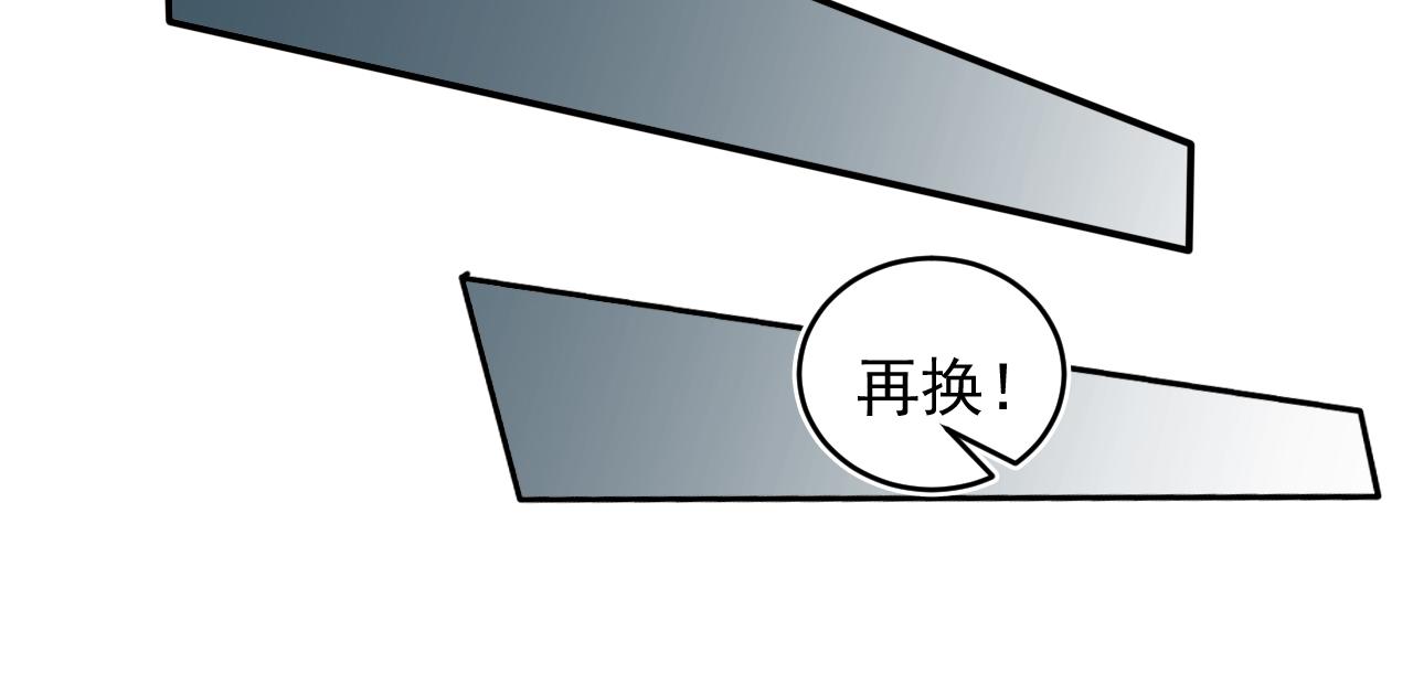 140 空间换杀(1/2)-第141话