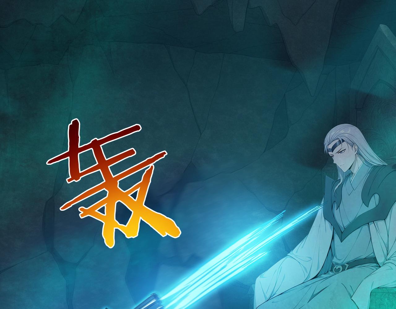 140 空间换杀(1/2)-第141话