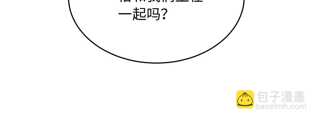 142 冒险大赛(1/2)-第143话