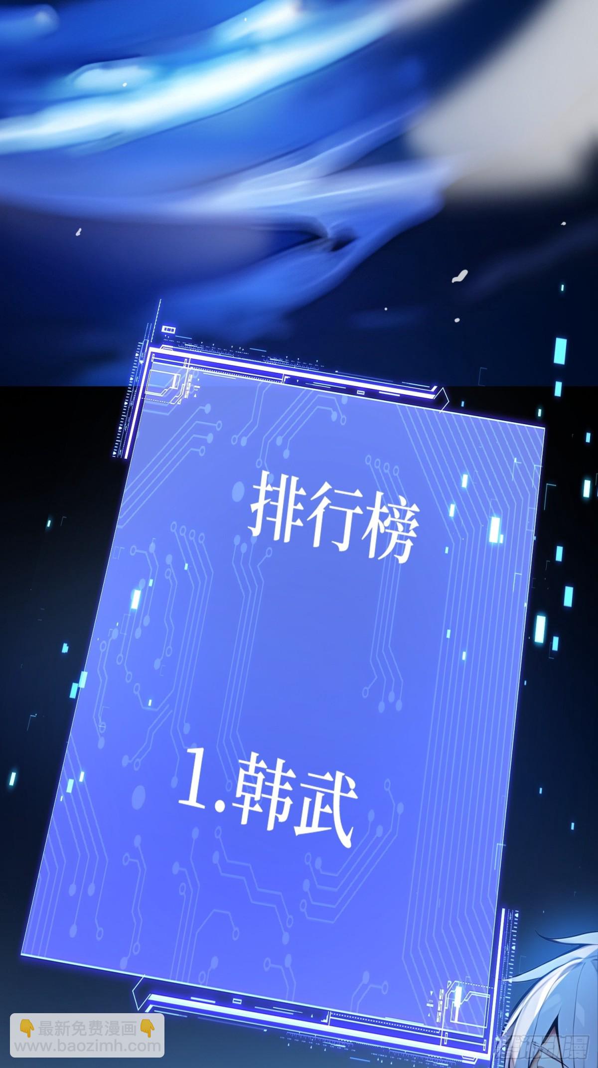 14 发财了！-第15话