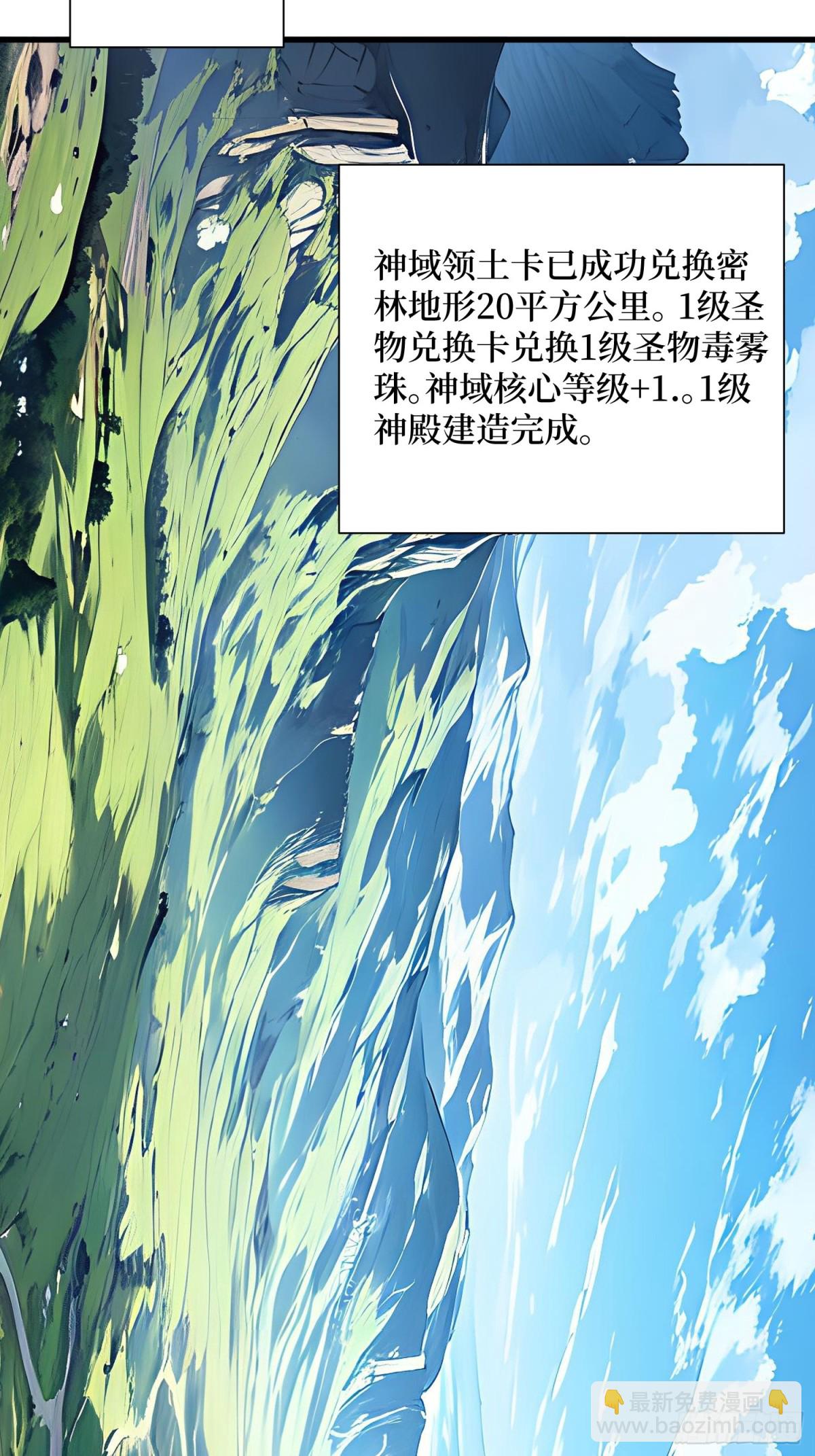 14 发财了！-第15话