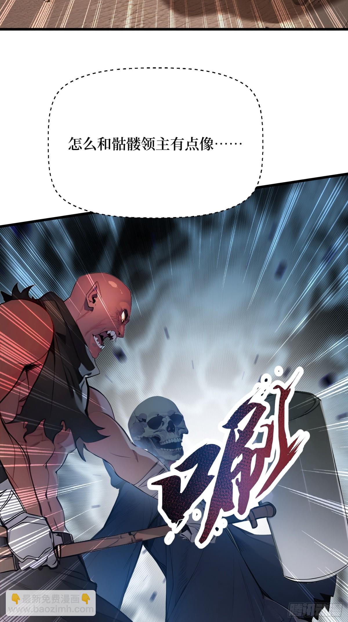 16 不速之客(1/2)-第17话
