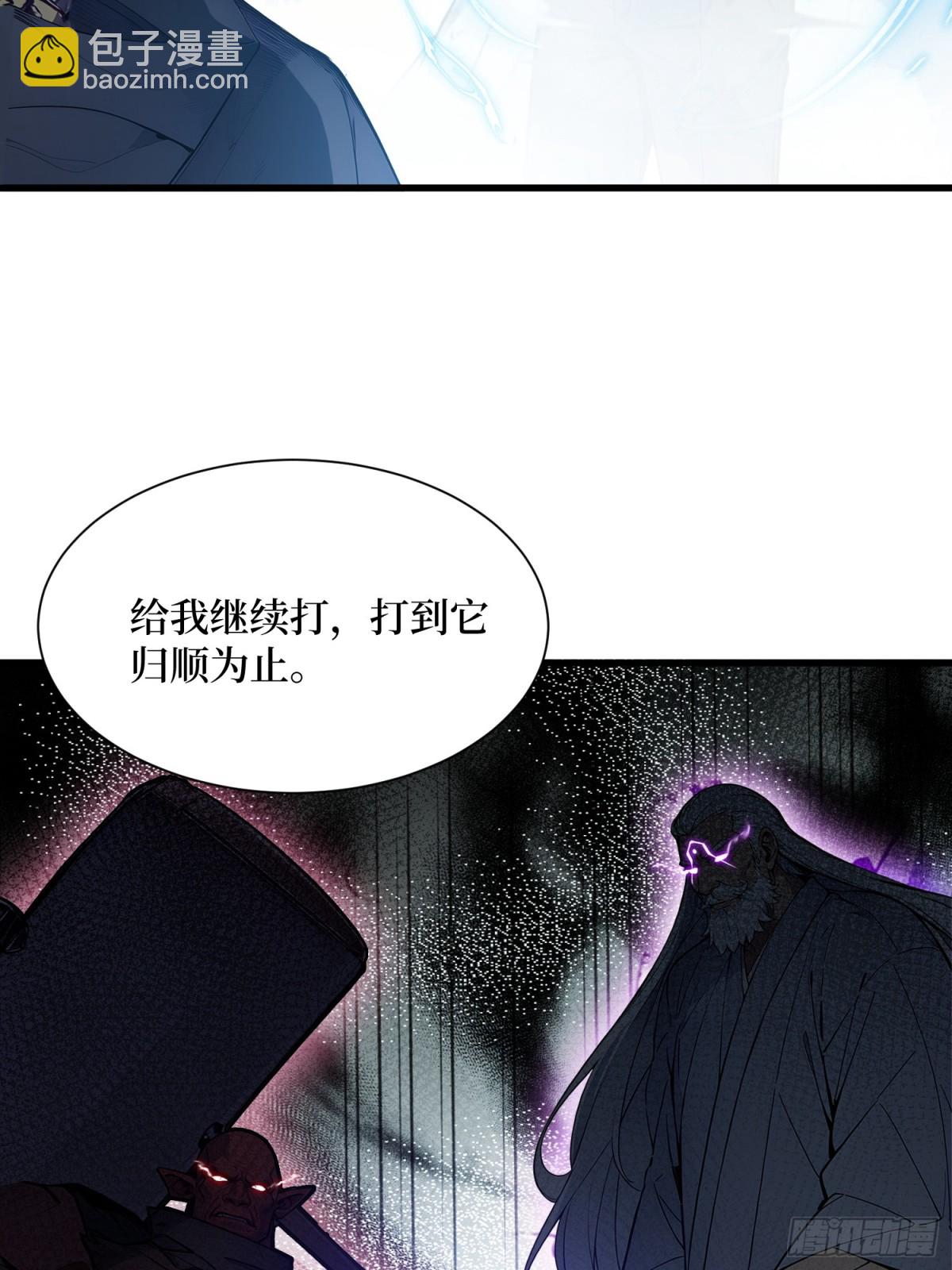 16 不速之客(1/2)-第17话