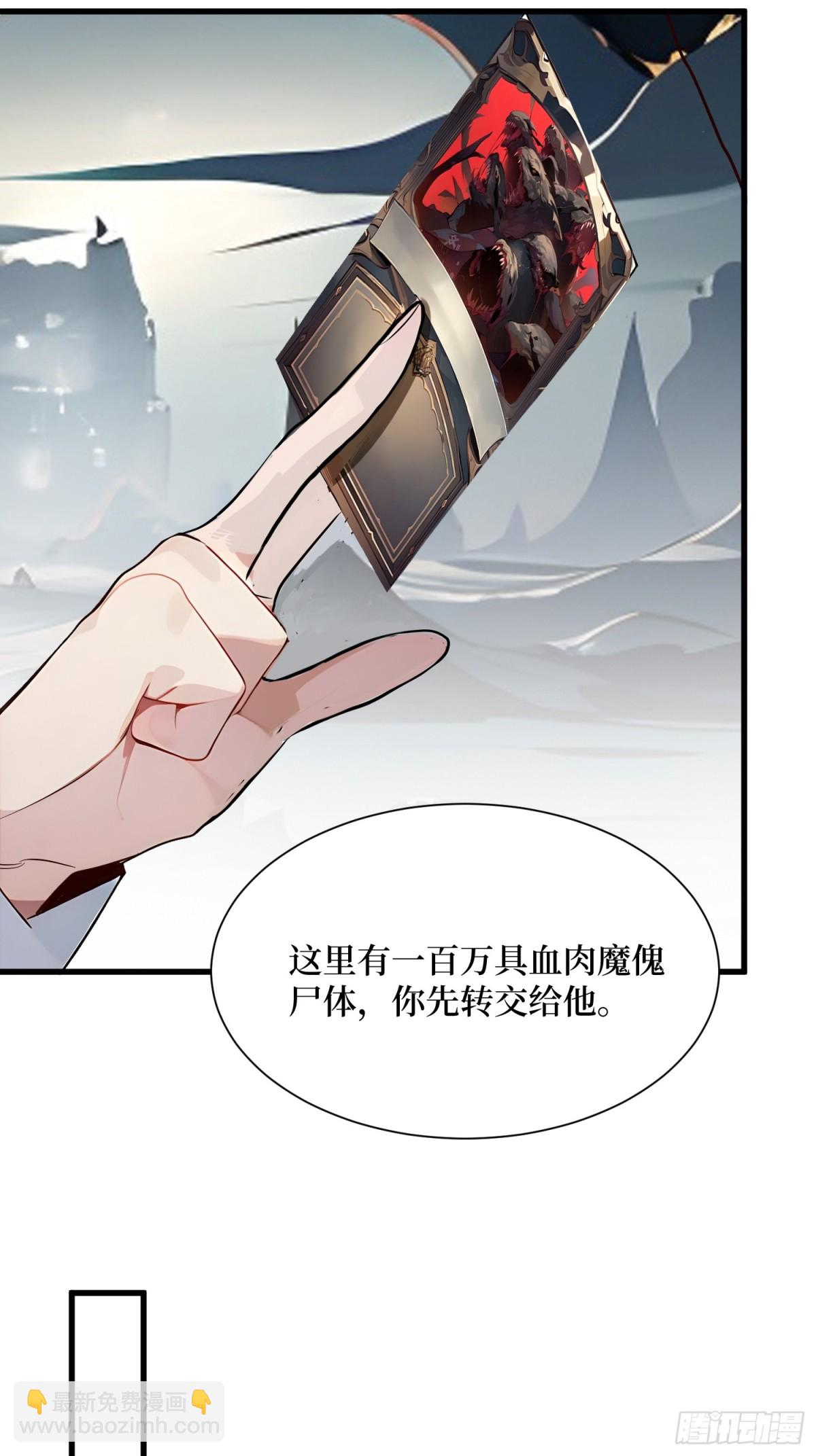 16 不速之客(1/2)-第17话