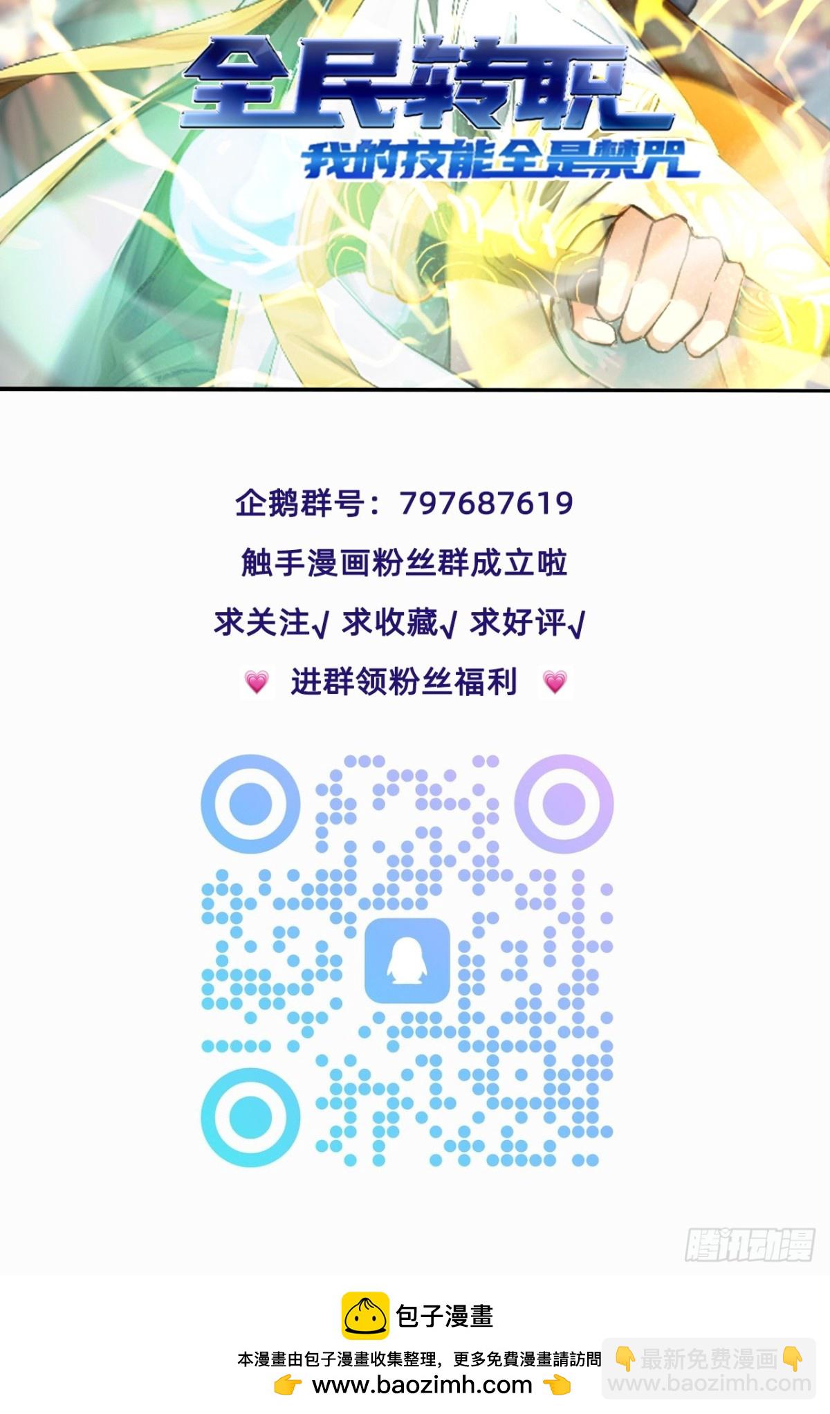 17 新的考核-第19话